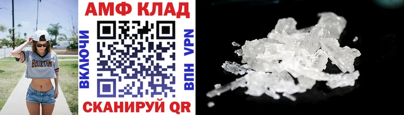 Амфетамин Premium  Агрыз 