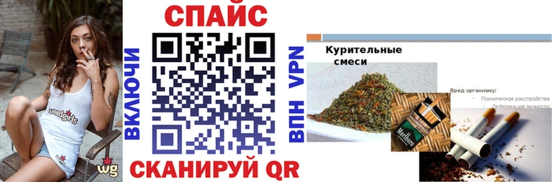 БУТИРАТ бутик  купить закладку  Агрыз 