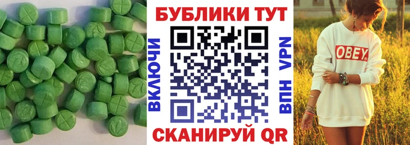 ссылка на мегу как зайти  Агрыз  ЭКСТАЗИ бентли 