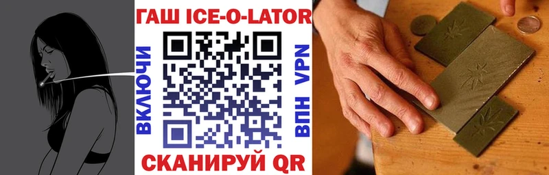 mega ссылки  Агрыз  мориарти формула  ГАШИШ 40% ТГК 