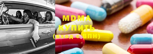 кокаин перу Абдулино