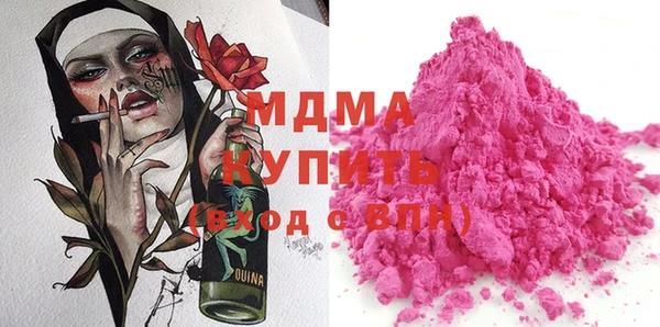 кокаин перу Абдулино
