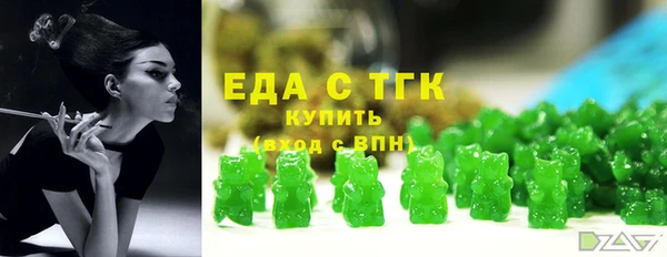 кокаин перу Абдулино