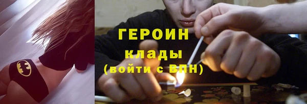 кокаин перу Абдулино
