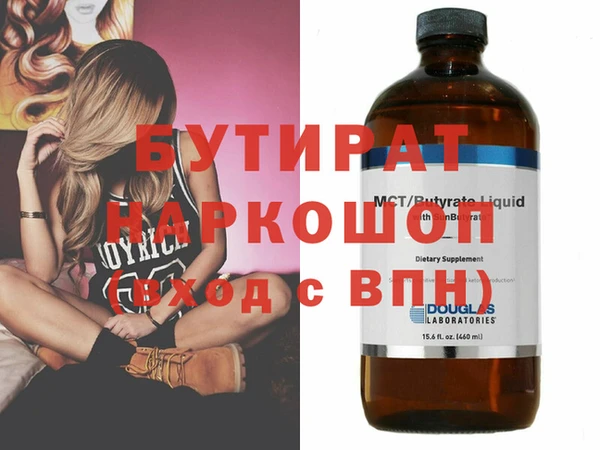 а пвп мука Коряжма