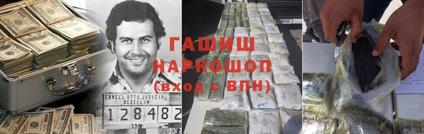 кокаин перу Абинск