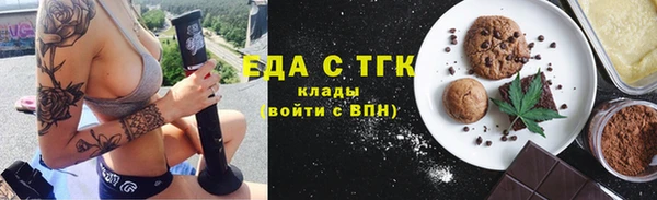 каннабис Абаза