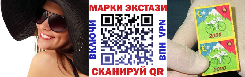 Марки NBOMe 1,5мг OMG маркетплейс Агрыз