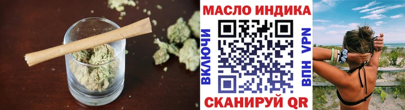 Дистиллят ТГК жижа Агрыз